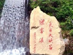 -东天目山风景区