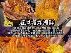 -大学城夜市
