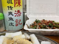 -陈添記·祖傳爽鱼皮·西关老字号(广州首店)