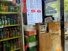 -西安特色面馆(吉兆营店)