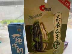 -天河城购物中心