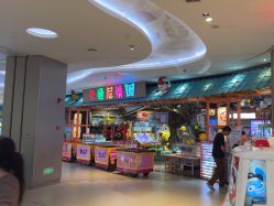 -卡通尼乐园(新达汇三林店)