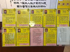 -北京同仁堂中医馆(五羊店)