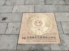 -太平馆西餐厅(北京路店)