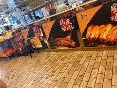 -余百年·现烧烧腊(布吉金利店)