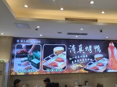 -紫光园(劲松店)