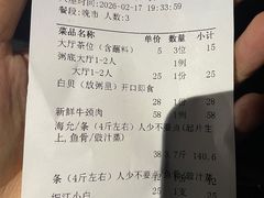-丰尔粥食·粥底火锅·桑拿鸡(大良总店)