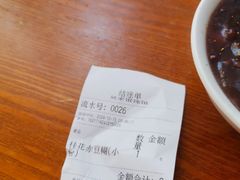 -吴家馄饨