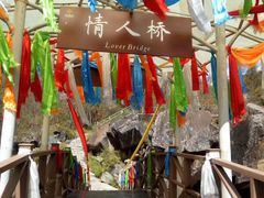 -叠溪松坪沟景区