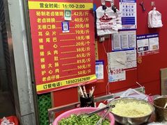 -新桥方记猪蹄