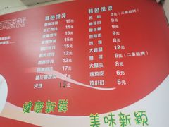 -海平馄饨(逍遥二路店)