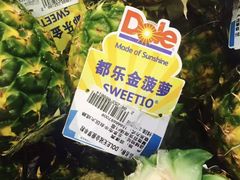 -盒马鲜生(大成店)