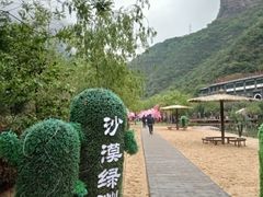 -河南宝泉旅游区