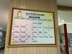 -恒悦贝贝月子会所(海珠店)