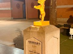 -西安电影制片厂