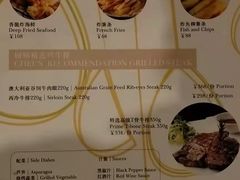 -半山半岛洲际度假酒店-沙滩吧