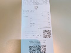 账单-喜茶(永旺梦乐城店)