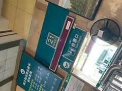-坑口(地铁站)