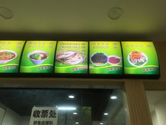 -薛家老店薛昌利大米凉皮(八府庄店)