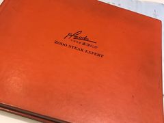 -佐度王子扒房(天鹅湖店)