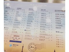 菜单-1点点(丰盛町店)