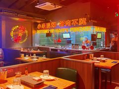 大堂-火联烧烤(学院路创始店)