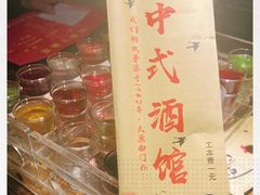 -锦上中式酒馆(南内环店)