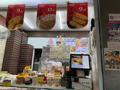 -闻酥园(大慈寺店)