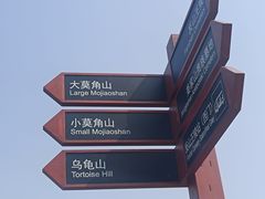 -良渚古城遗址公园