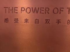-LANN I 蘭·泰式古法按摩(高岛屋百货店)