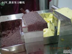 -粉粉乐鲷鱼烧(美罗城店)