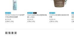 点击看大图 -丝芙兰Sephora
