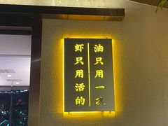 -海岛八号龙虾烧烤田鸡(蓝天路总店)