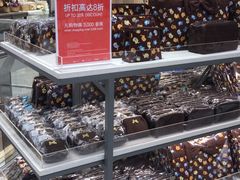 -王权免税店(普吉市区店)