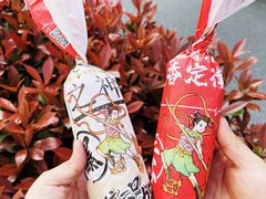 -永和大王(宜山店)