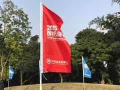 -张坝桂圆林公园