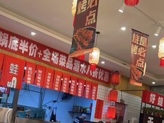 -佬缸炮江湖川菜(玉林店)