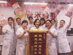 -佳禾月嫂育儿嫂(拱墅店)