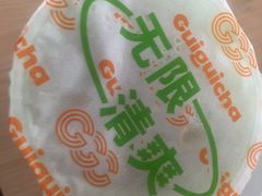 -桂桂茶(万嘉广场店)