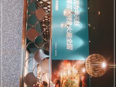 -半天妖烤鱼(槐房万达店)