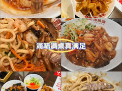 -添萬囍·天津三鲜捞面(天河城店)