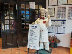 -兰特伯爵西餐厅·啤酒屋(方庄店)