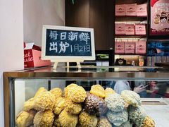 -吉川堂·日式甜点专门店(正佳广场店)