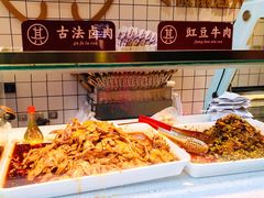 牛肉豇豆锅魁-其乐锅魁(春熙路店)
