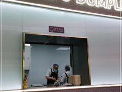 门面-小杨生煎(湟普汇店)