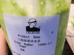 -LELECHA乐乐茶(上海五角场万达广场店)