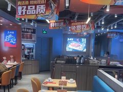 -鱼酷活鱼烤鱼(沈阳大悦城店)