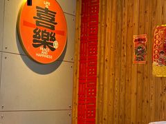-四喜小胖·北京涮肉(五道营店)