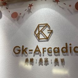 -GK-ARCADIA美睫美甲