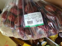 -瑞和泰超市(传媒店)